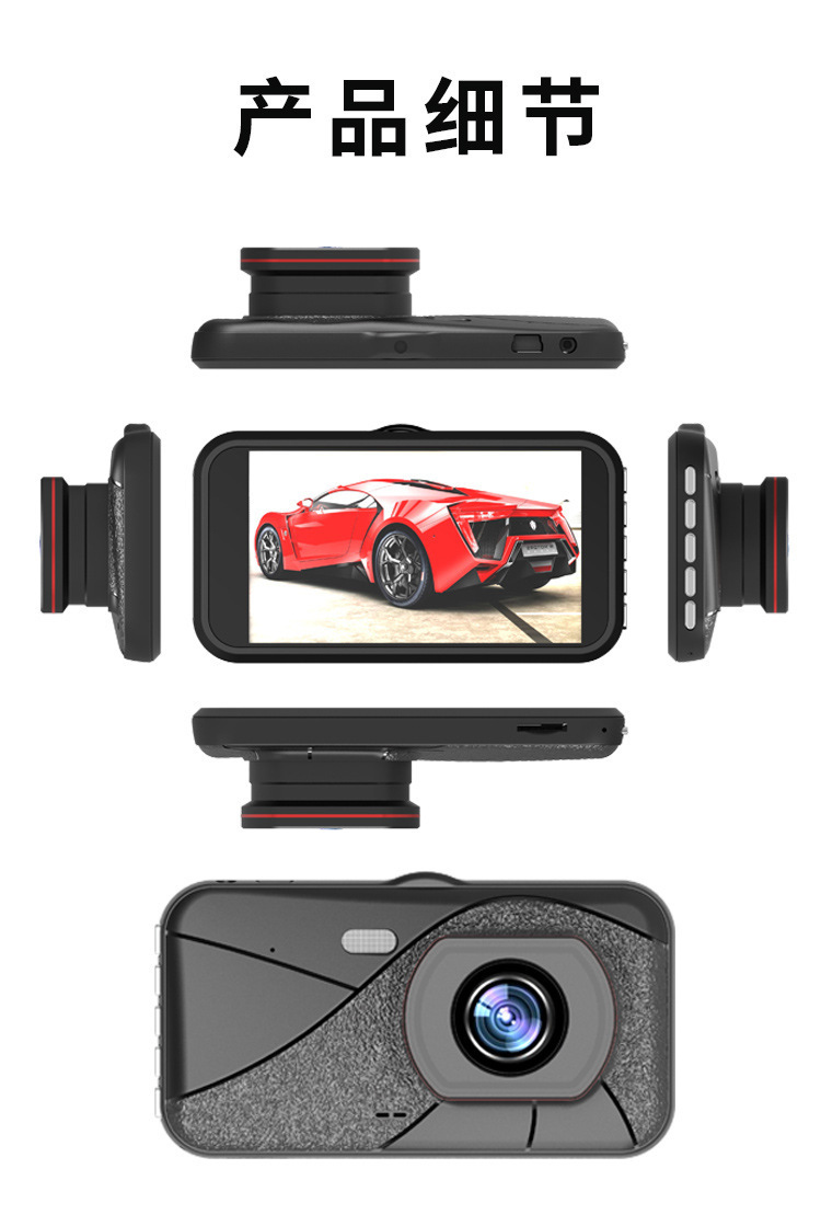 4寸行车记录仪 高清双镜头隐藏市1080P带WIFI倒车影像手机APP互联